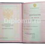 диплом колледжа 1997-2003
